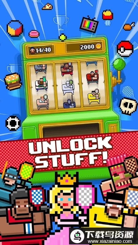 伐木工网球游戏截图1