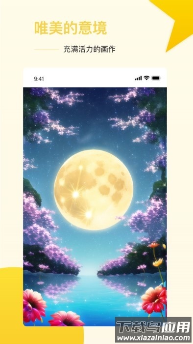 盗画师app下载最新版截图2