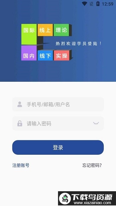 十万火急app最新版截图1