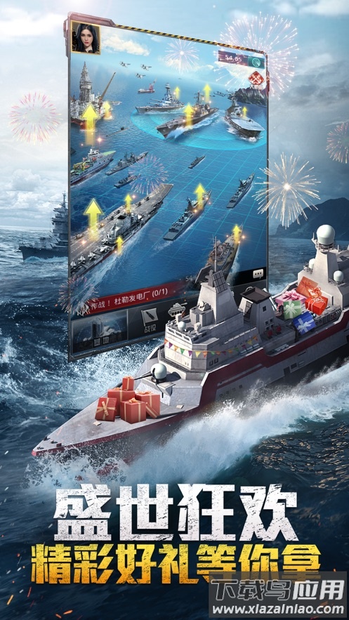 我的使命3k官方下载最新版截图1