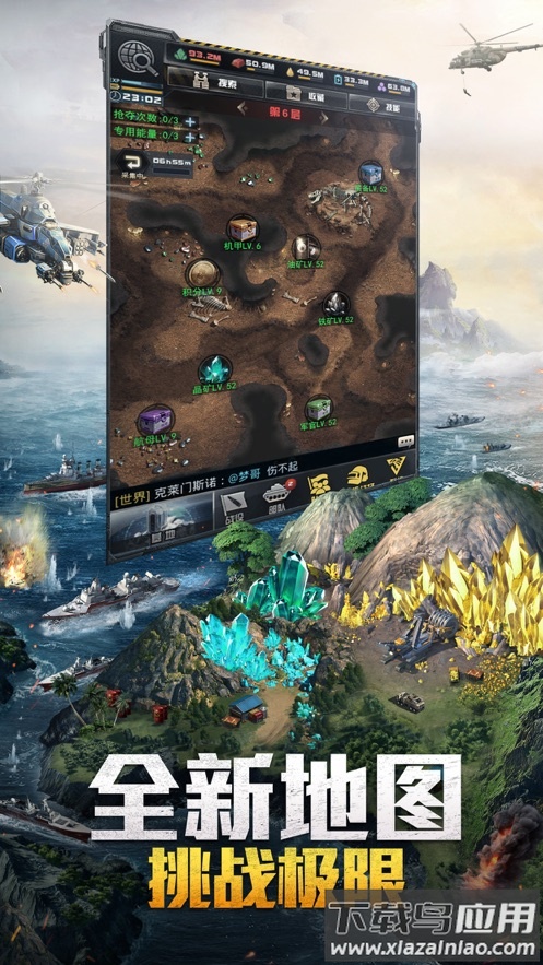 我的使命3k官方下载最新版截图2