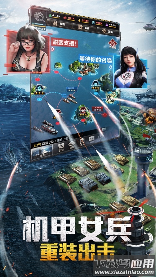 我的使命3k官方下载最新版截图3