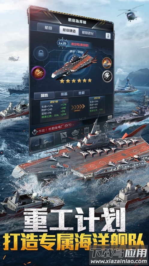 我的使命3k官方下载最新版截图4