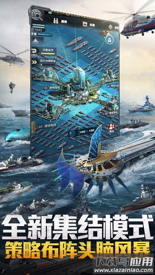 我的使命3k官方下载最新版截图5