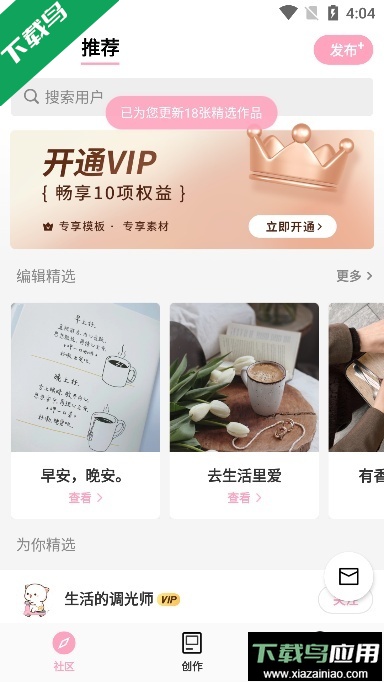 简拼app下载免费版最新版截图2