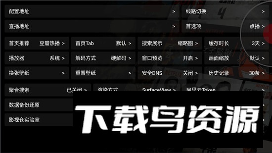 海信影视仓小米通用版截图5