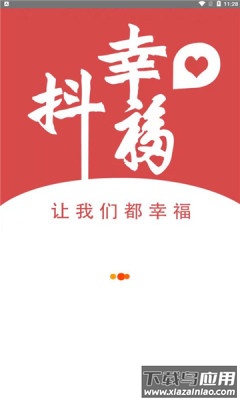 都幸福app最新版截图2