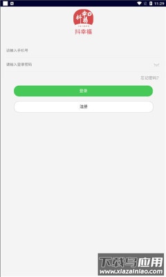 都幸福app最新版截图3