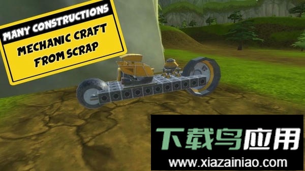沙盒机械师中文版最新版截图2