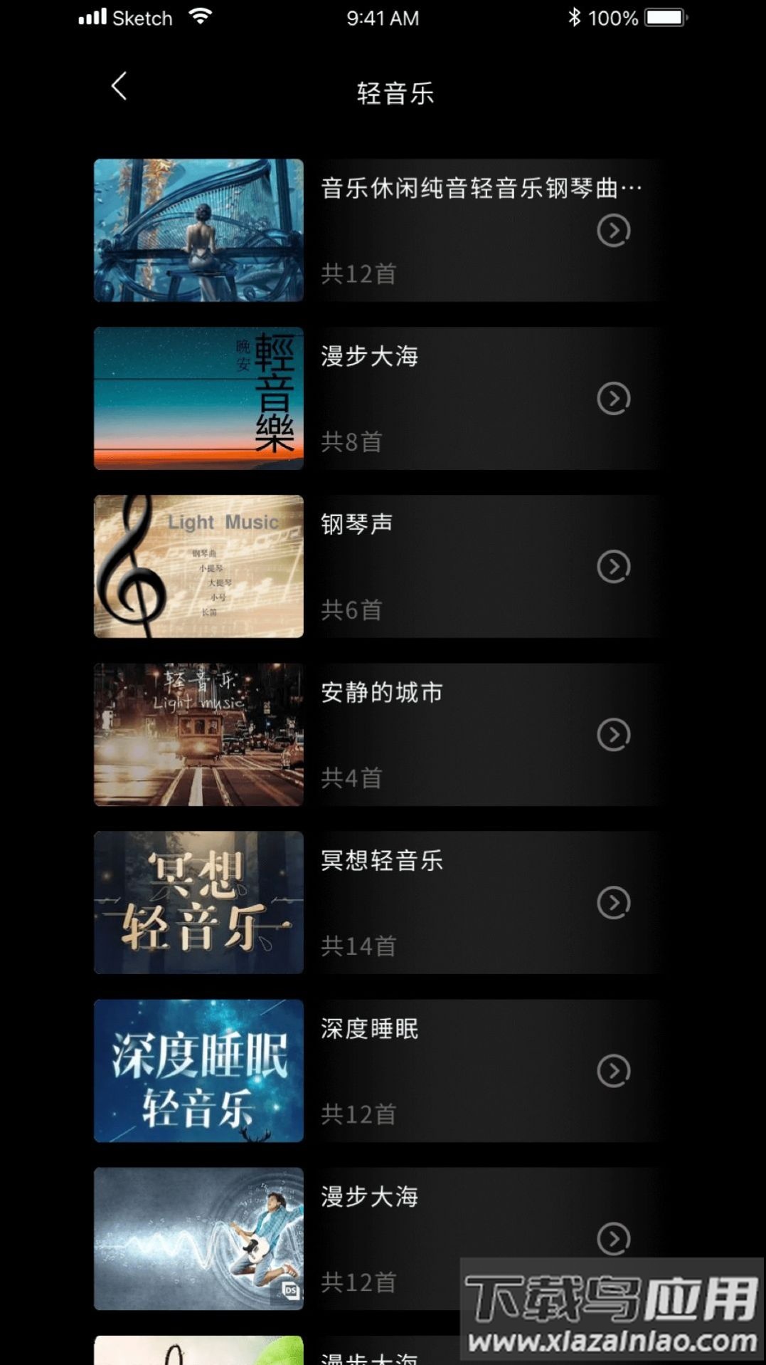福慧木鱼治愈器APP最新版截图2