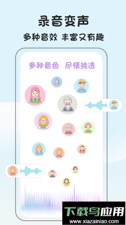 视频抠像免费app截图3
