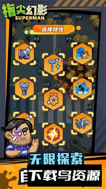 指尖幻影最新免广告版最新版截图1