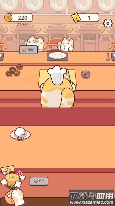 经营日式料理店游戏(Idle Omakase)最新版截图3