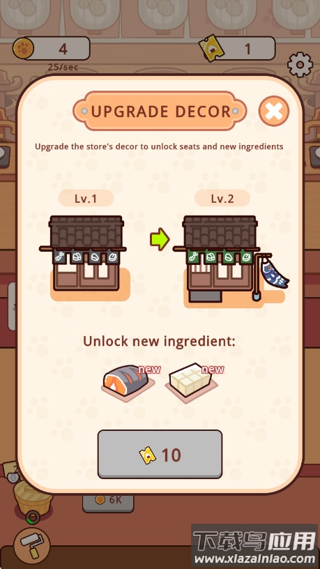 经营日式料理店游戏(Idle Omakase)最新版截图4