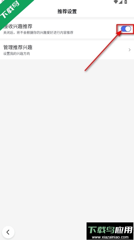 百度极速版红包版下载最新版截图4