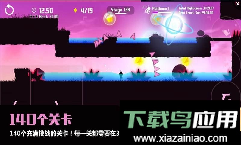 极限突破官方版(Break The Targets)最新版截图2