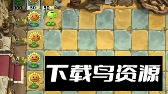 植物大战僵尸WENHUA版最新版最新版截图1