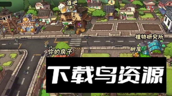 植物大战僵尸WENHUA版最新版最新版截图4