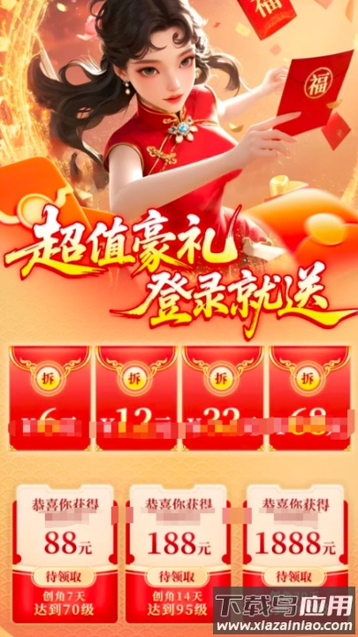 我被女神包围游戏截图4