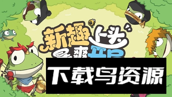 妖游记手游官方正版最新版截图1