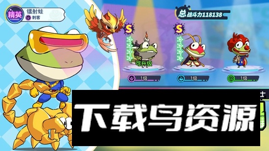 妖游记手游官方正版最新版截图2