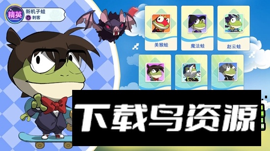 妖游记手游官方正版最新版截图3