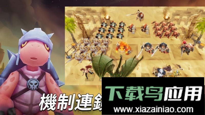 联盟大乱斗(WarLeague)最新版截图1