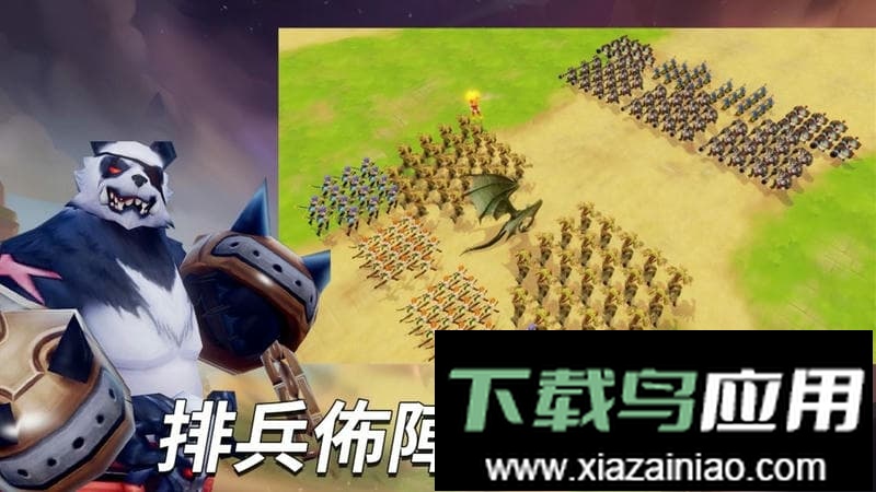 联盟大乱斗(WarLeague)最新版截图3