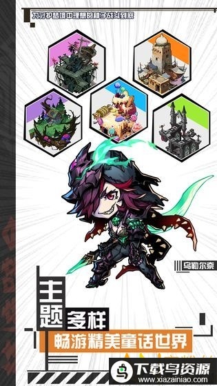 梦境壁垒手游最新版截图1