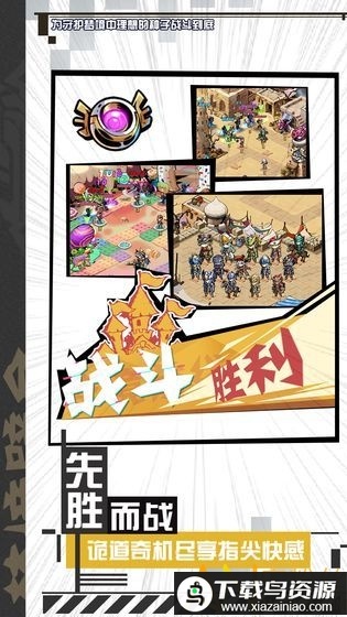 梦境壁垒手游最新版截图3