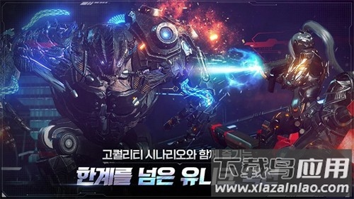 阿瑞斯守护者崛起韩服下载手机版(아레스)最新版截图1