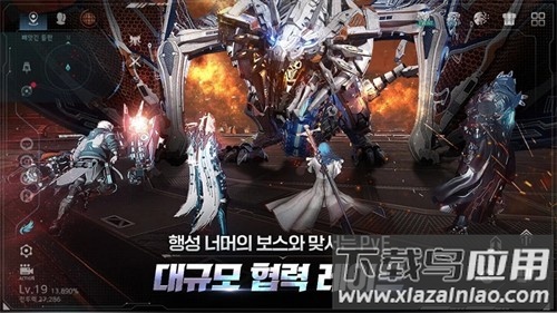 阿瑞斯守护者崛起韩服下载手机版(아레스)最新版截图2