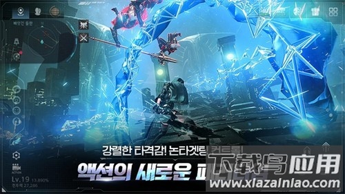 阿瑞斯守护者崛起韩服下载手机版(아레스)最新版截图3