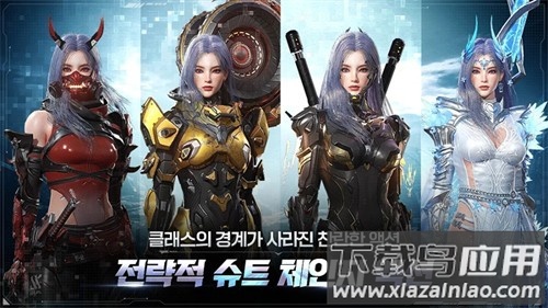 阿瑞斯守护者崛起韩服下载手机版(아레스)最新版截图4