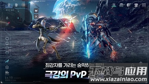 阿瑞斯守护者崛起韩服下载手机版(아레스)最新版截图5