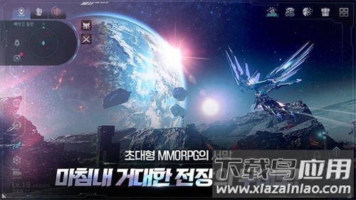 阿瑞斯守护者崛起韩服下载手机版(아레스)最新版截图6