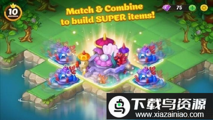 永恒合并官方版最新版截图1