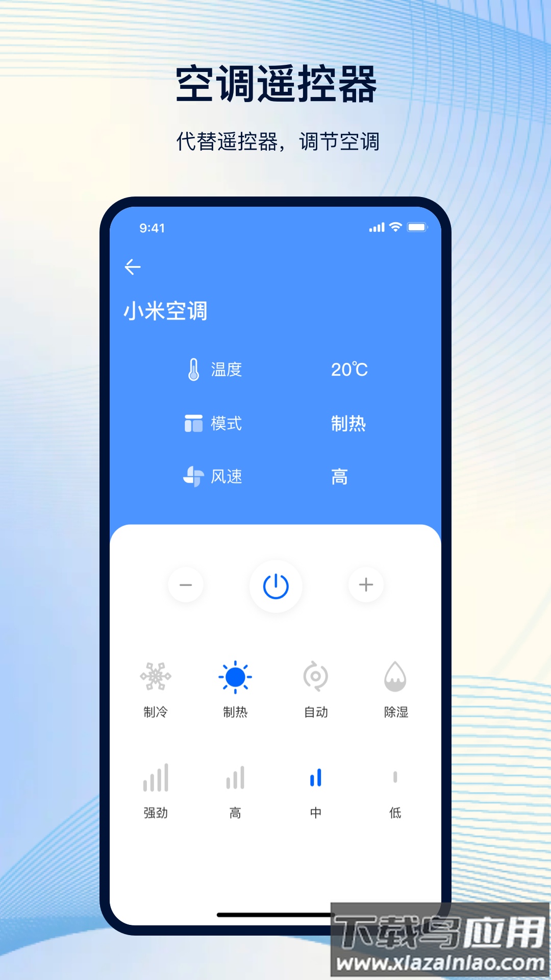 NFC工具箱app官方最新版下载最新版截图2