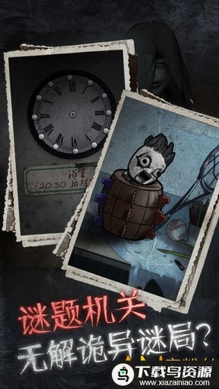 十三号病院手机版截图1