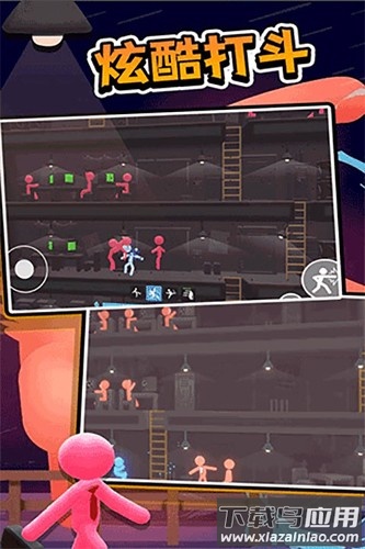 打工火柴人无限血量版汉化下载最新版截图1