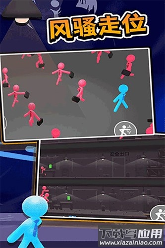 打工火柴人无限血量版汉化下载最新版截图5