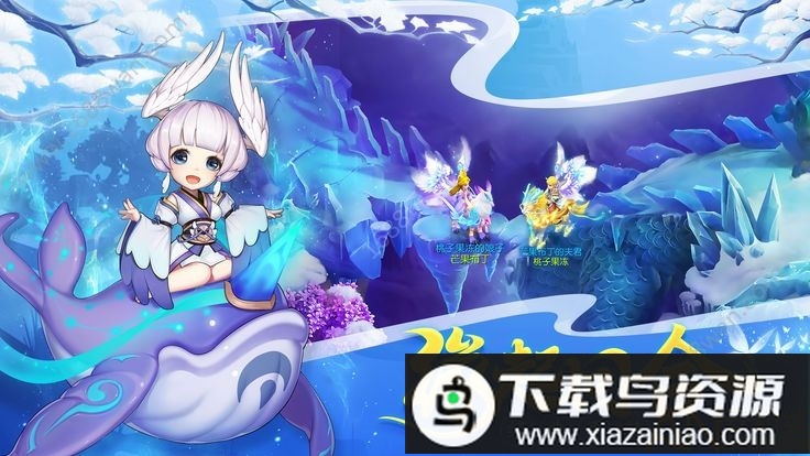 萌侠仙缘手游最新版截图2