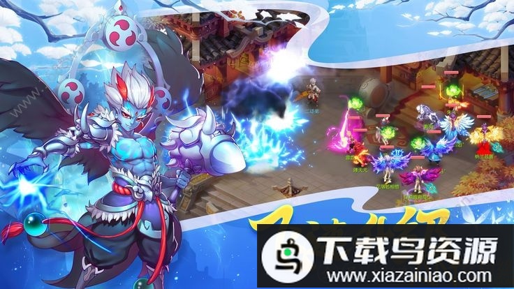 萌侠仙缘手游最新版截图4