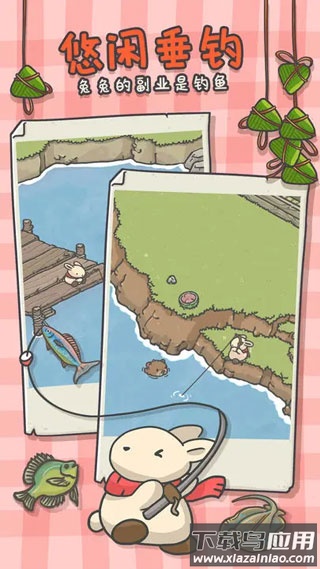 月兔漫游游戏(Tsuki Odyssey)最新版截图5