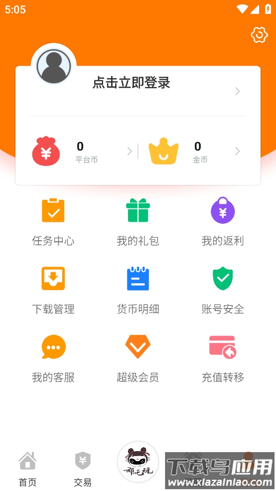哪吒玩手游盒子app最新版截图4