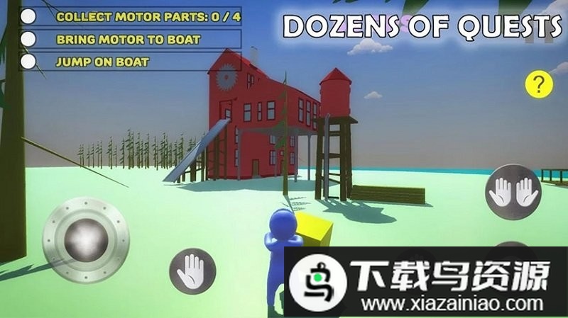 人会被人压扁游戏最新版截图2