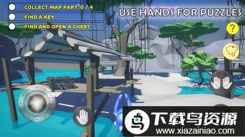 人会被人压扁游戏最新版截图3