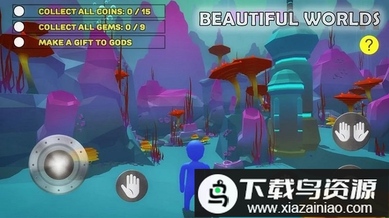 人会被人压扁游戏最新版截图5