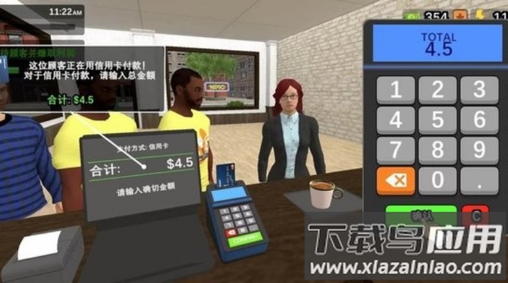 我的咖啡厅模拟器游戏(My Cafe Simulator)最新版截图4