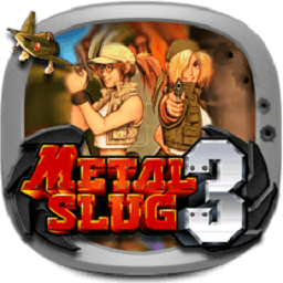 合金弹头3金手指手机版